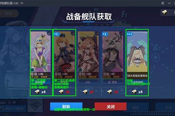 战舰少女r钻石怎么合理使用,钻石买什么好