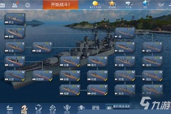战舰联盟刷什么自由经验多-战舰世界金币船战舰经验怎么升级