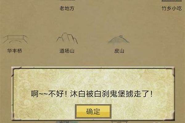 所谓侠客庙会在哪_古代很多老百姓一辈子没出过县城，这是真的