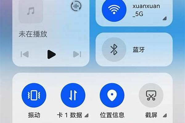 手机版怎么关闭光影