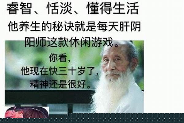 手游玩家不算是真正的游戏玩家吗