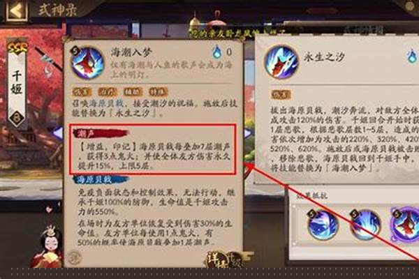 手游阴阳师可以赚钱吗