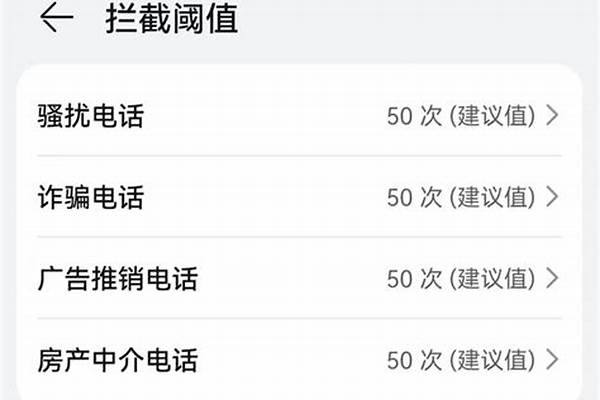 把别人手机号码标记错误怎么取消