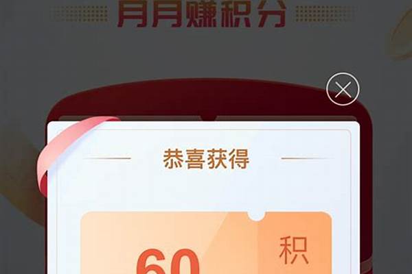 招商银行信用卡积分要在哪里兑换