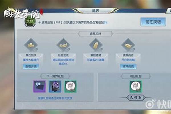 择天记等级排名_一本玄幻小说内容,等级1