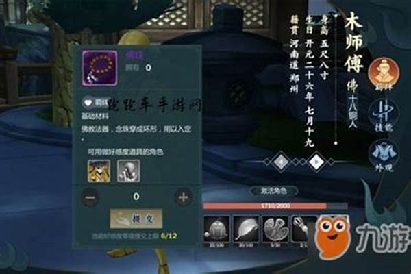 指尖江湖佛珠采集点-手癣(鹅掌风)怎么治疗最好