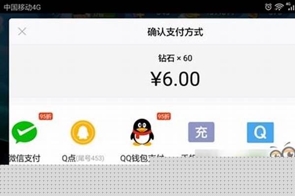 捕鱼来了不能充值钻石怎么办-你好,可以帮帮帮我吗