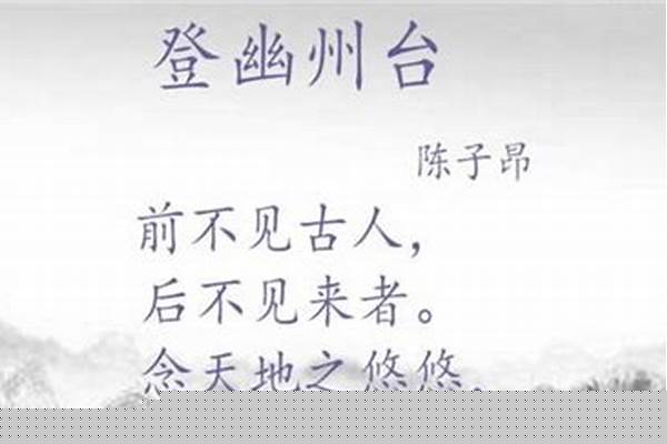 描写寂寞的诗句