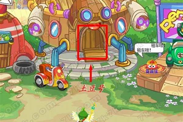 摩尔庄园土豆号保险箱密码是多少