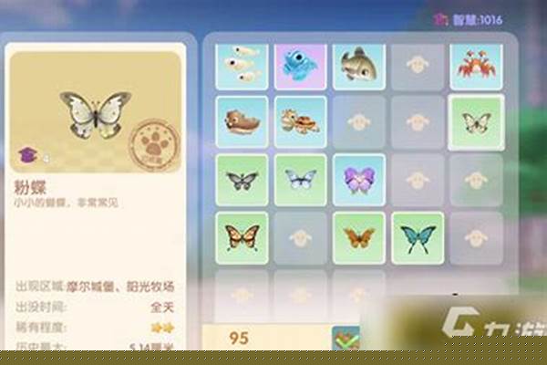 摩尔庄园手游蝴蝶在哪抓_谁知道这是什么蝴蝶在哪里可以捉到