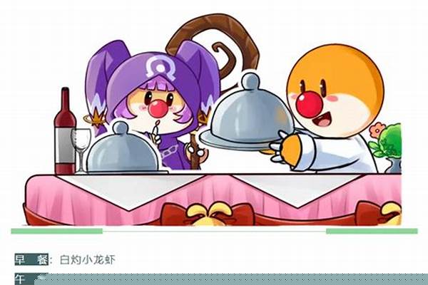 摩尔庄园里像吃饭的圆桌哪里购买