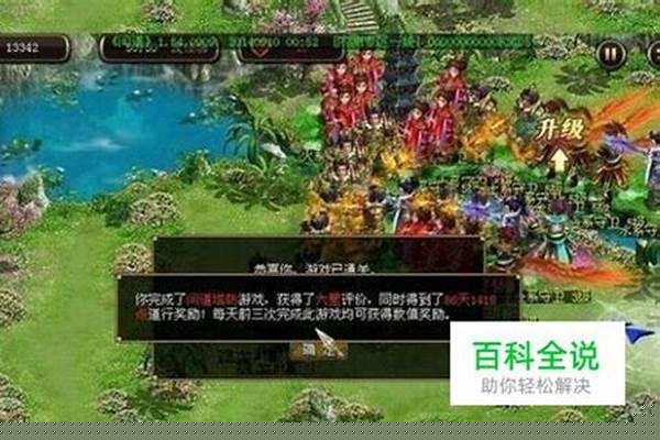 改版问道如何封印物理必杀