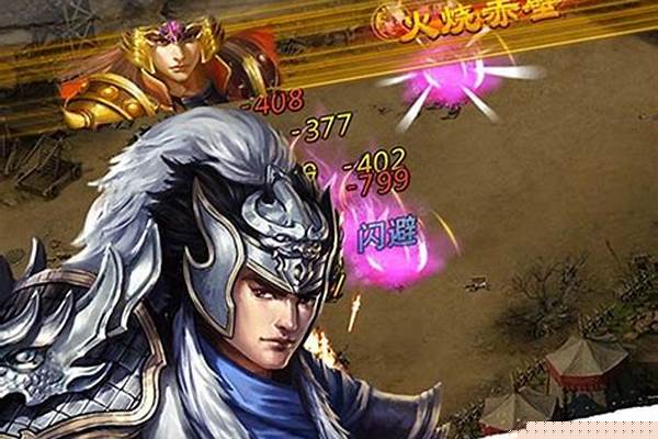 攻城三国挑战商城