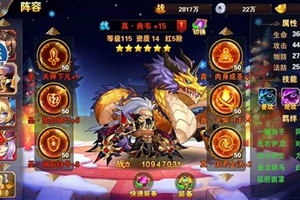 放开那三国2转盘攻略-刺客信条2怎么用袖剑