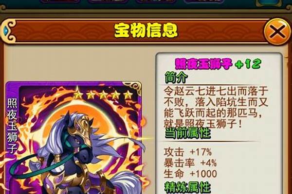 放开那三国3