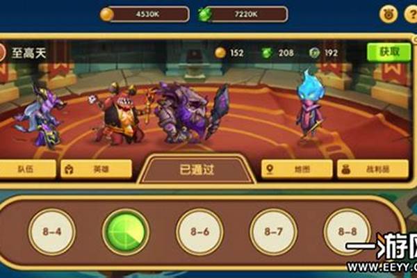 放置奇兵金币不够用怎么办