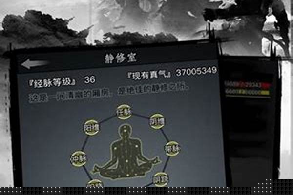放置江湖怎么找前世请教_阅读下面这首宋诗，完成小题。    夜坐