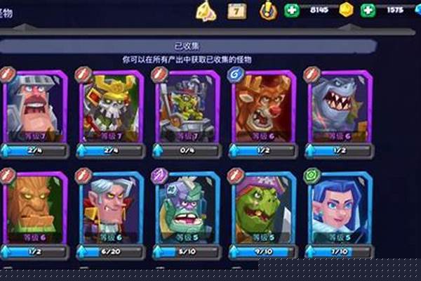 斗兽战棋最强卡组选择卡牌怎么搭配厉害