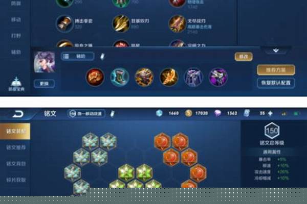 新赛季刘邦怎么玩_s29赛季刘邦得到了怎样加强