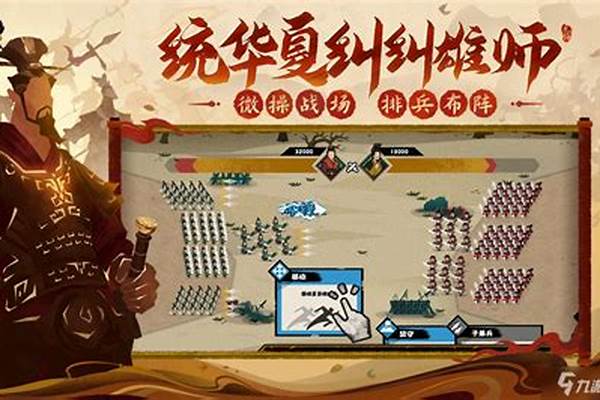 无悔华夏夏商周攻略
