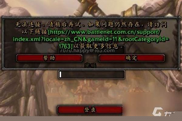 无盘系统玩魔兽世界卡_笔记本双显卡配置显卡为何会卡顿