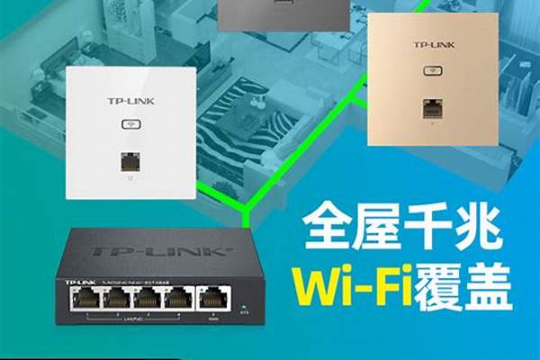 无线WiFi路由器放在距离人多远的地方比