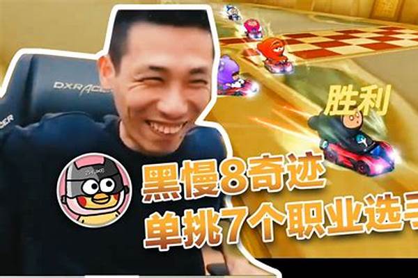 旭旭宝宝玩什么职业最厉害