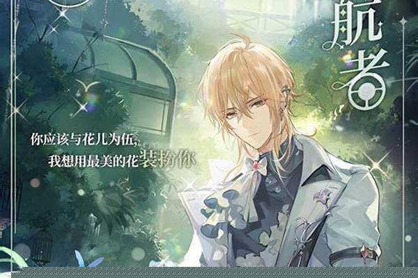 时空中的绘旅人怎么分解ssr