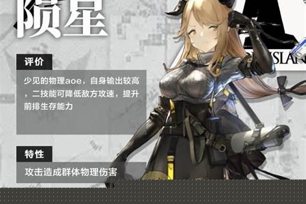 明日方舟五星狙击手_命运方舟鹰眼是什么职业