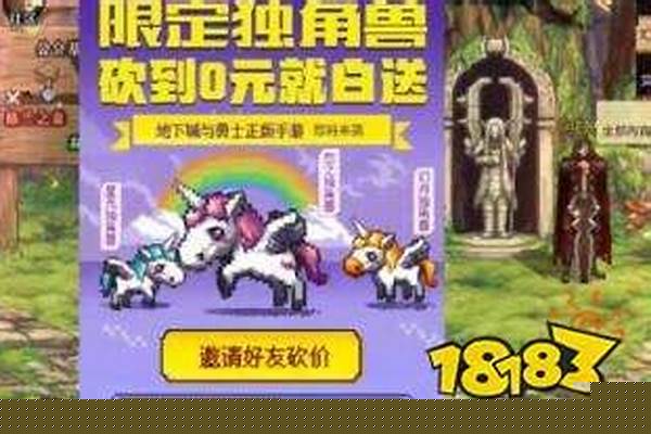 星光独角兽可以封印吗