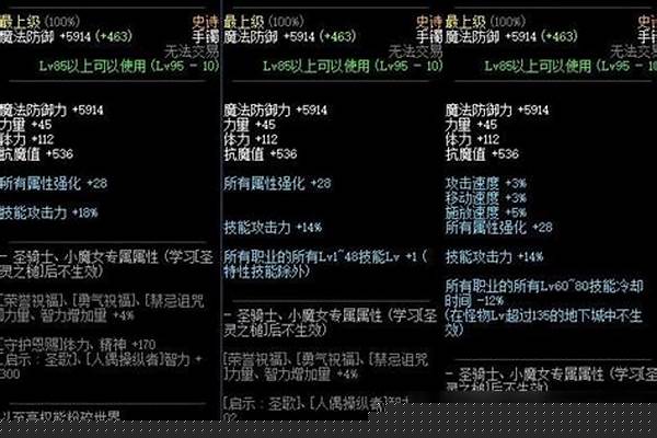 普雷项链什么装备可以升级为破晓曦光