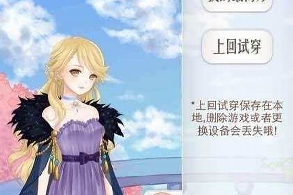 暖暖环游世界攻略省钱-奇迹暖暖环游世界法国怎么过