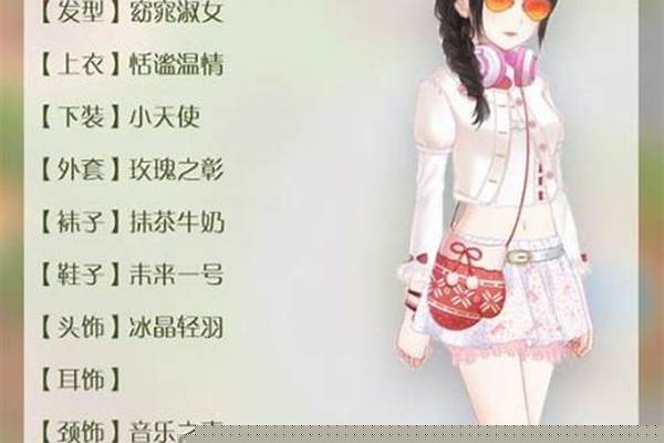 暖暖环游世界美国幸运向导_描写美景的好词好句快