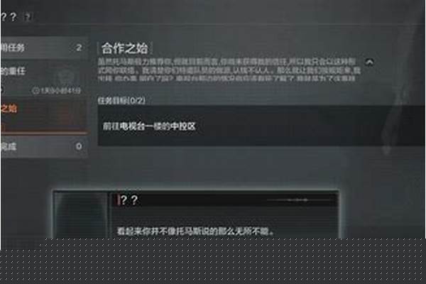 暗区突围势力纷争怎么玩