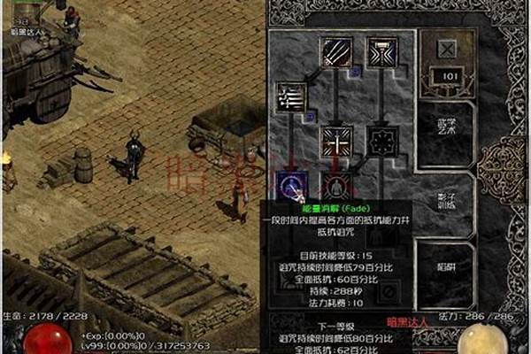 暗黑破坏神2死灵法师最好的装备是什么,符