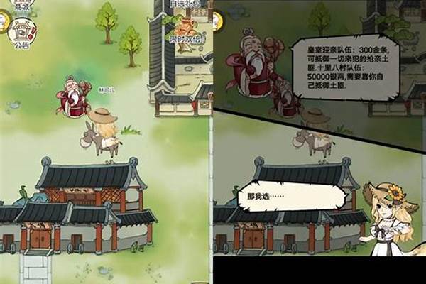 暴走英雄坛五毒毒爆怎么学