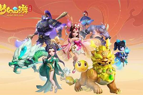 最新梦幻西游三维版主线攻略教程_梦幻西游所有的剧情攻略