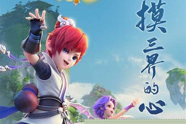 最新梦幻西游三维版日月分享教程_梦幻西游追加法术日月乾坤套装价钱收