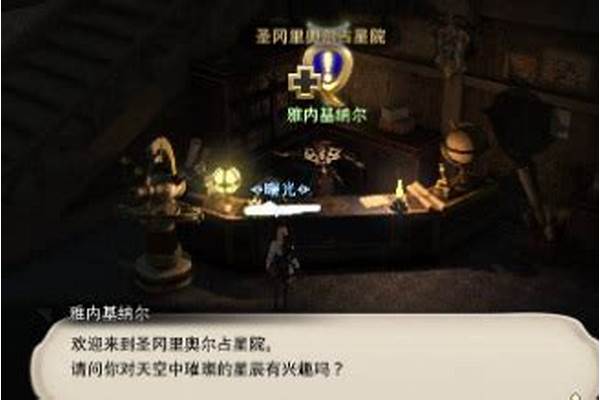 最终幻想14要怎么转职