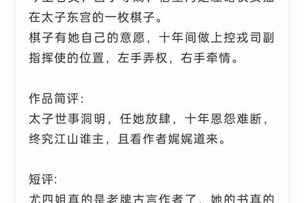 有什么好看的小说啊,求推荐