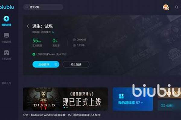 有什么游戏加速器有没有什么游戏都能用的