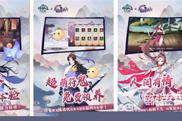 有哪些好玩2d仙侠手游