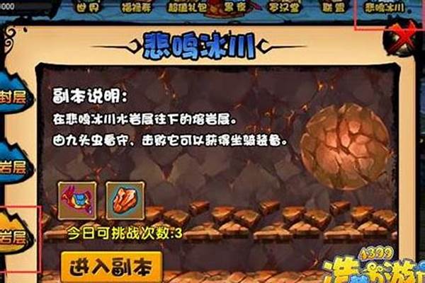 有哪些装备丰富、能带宠物的单机汉化RPG