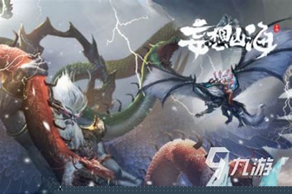 有没有什么手机游戏可以联机的