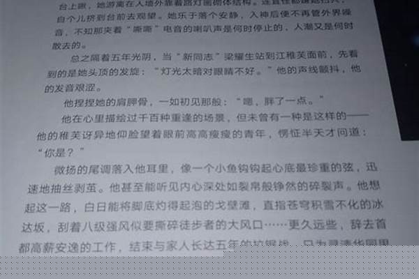 有没有什么超虐的短篇故事，分享一下可以吗