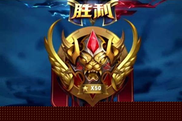 本人荣耀王者50星,如果放在LOL,大概