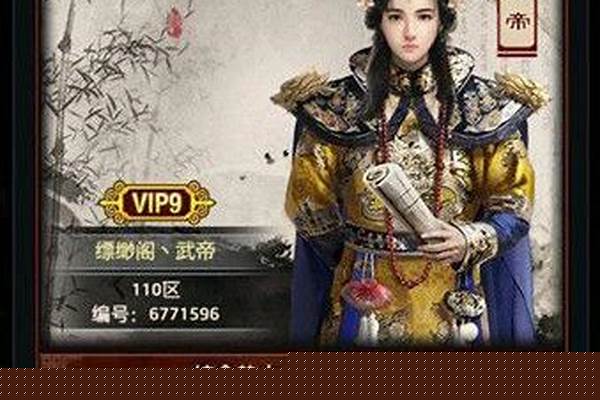 极品芝麻官怎么升魅力