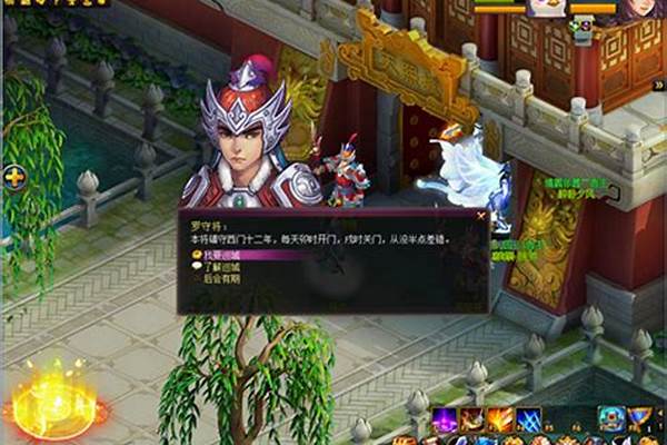 桃花源记守将打书