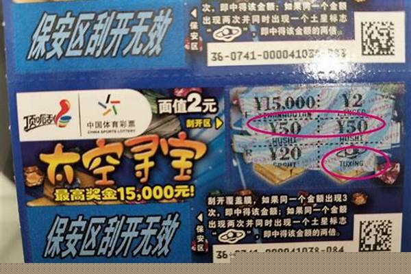 梦幻刮刮乐有技巧吗_2021梦幻专用点卡时间