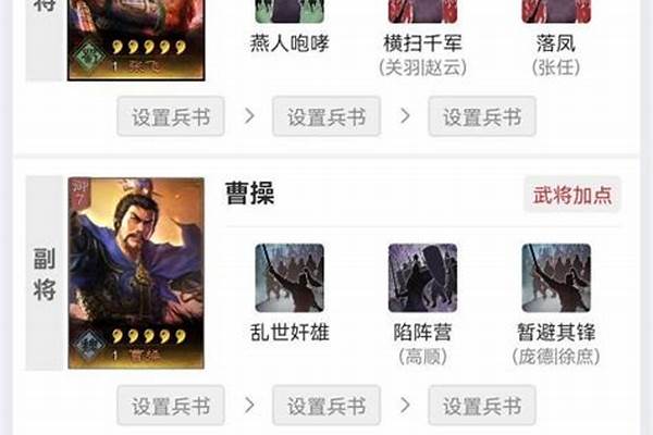 梦幻模拟战手游t0英雄排名
